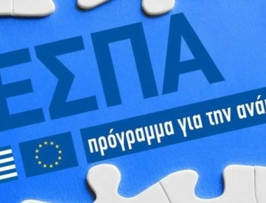 Μέχρι τις 15 Ιουνίου η υποβολή αιτήσεων στο πρόγραμμα κατάρτισης άνεργων νέων